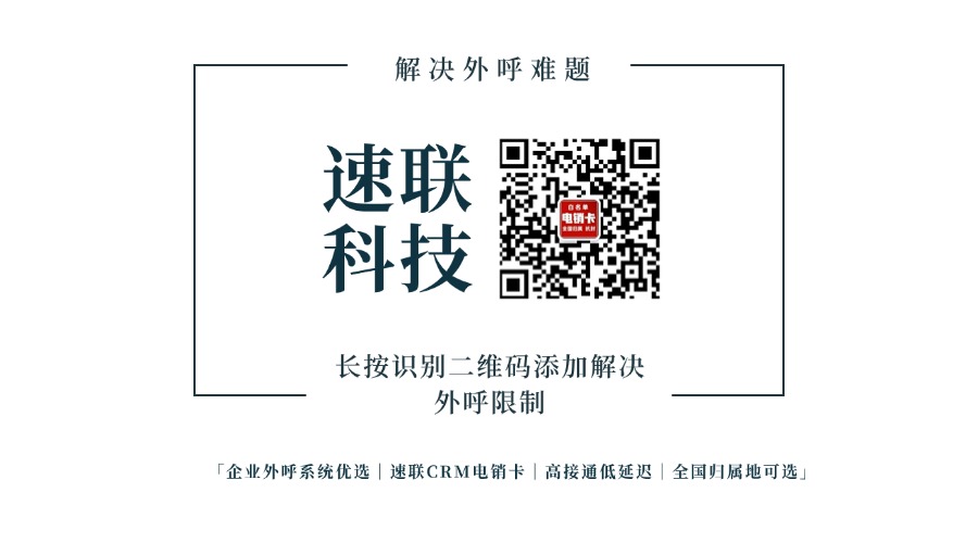 歡迎來(lái)訪速聯(lián)科技